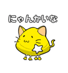 カイちゃんスタンプ（個別スタンプ：14）