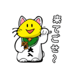 カイちゃんスタンプ（個別スタンプ：16）