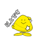 カイちゃんスタンプ（個別スタンプ：17）
