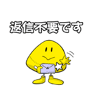 カイちゃんスタンプ（個別スタンプ：18）