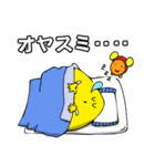カイちゃんスタンプ（個別スタンプ：20）
