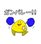 カイちゃんスタンプ（個別スタンプ：22）