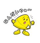 カイちゃんスタンプ（個別スタンプ：32）