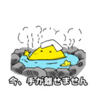 カイちゃんスタンプ（個別スタンプ：33）
