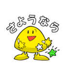 カイちゃんスタンプ（個別スタンプ：34）