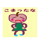 apple chan（個別スタンプ：2）