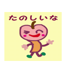 apple chan（個別スタンプ：3）