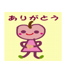 apple chan（個別スタンプ：4）