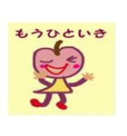 apple chan（個別スタンプ：5）