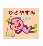 apple chan（個別スタンプ：6）