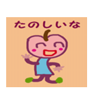 apple chan（個別スタンプ：7）