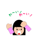 saruko life（個別スタンプ：2）