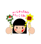 saruko life（個別スタンプ：20）