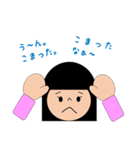 saruko life（個別スタンプ：30）
