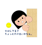 saruko life（個別スタンプ：31）