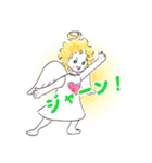 天然お茶目な天使のハピピスちゃん（個別スタンプ：13）