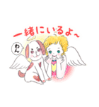 天然お茶目な天使のハピピスちゃん（個別スタンプ：38）