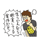 強オタ百選（個別スタンプ：13）