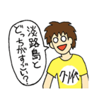 強オタ百選（個別スタンプ：14）
