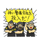 強オタ百選（個別スタンプ：15）