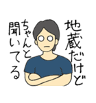 強オタ百選（個別スタンプ：22）