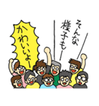 強オタ百選（個別スタンプ：27）