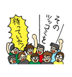 強オタ百選（個別スタンプ：28）