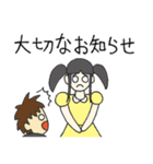 強オタ百選（個別スタンプ：29）