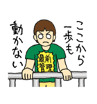 強オタ百選（個別スタンプ：30）