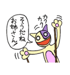 強オタ百選（個別スタンプ：33）