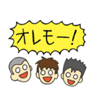 強オタ百選（個別スタンプ：34）
