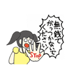強オタ百選（個別スタンプ：38）