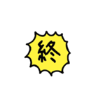 強オタ百選（個別スタンプ：40）