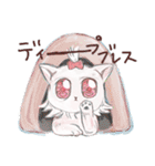 宇宙から来ました、メオさん（個別スタンプ：1）