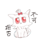宇宙から来ました、メオさん（個別スタンプ：4）