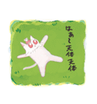 宇宙から来ました、メオさん（個別スタンプ：9）