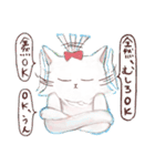 宇宙から来ました、メオさん（個別スタンプ：33）