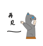 Someone wearing a hat T（個別スタンプ：2）
