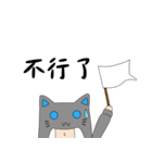 Someone wearing a hat T（個別スタンプ：19）
