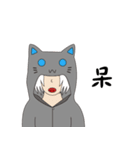 Someone wearing a hat T（個別スタンプ：20）