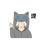 Someone wearing a hat T（個別スタンプ：26）