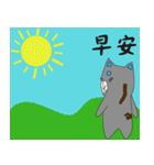 Someone wearing a hat T（個別スタンプ：30）