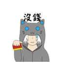 Someone wearing a hat T（個別スタンプ：40）