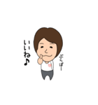 たれ目ちゃん（個別スタンプ：2）