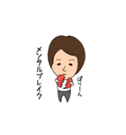 たれ目ちゃん（個別スタンプ：7）