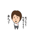たれ目ちゃん（個別スタンプ：8）