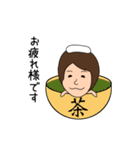 たれ目ちゃん（個別スタンプ：9）