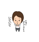 たれ目ちゃん（個別スタンプ：14）