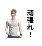 愉快な野郎共 vol3（個別スタンプ：4）