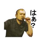 愉快な野郎共 vol3（個別スタンプ：6）